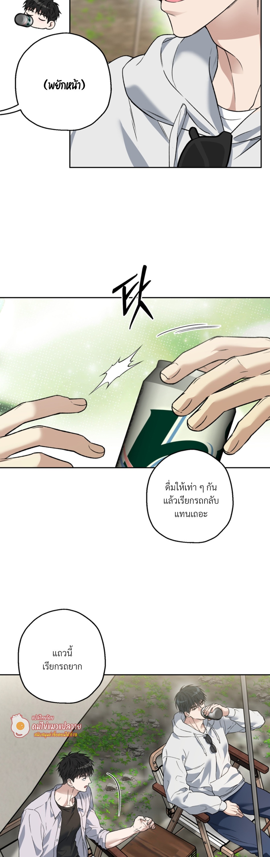 หน้า 29